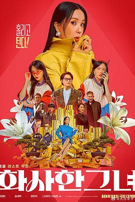 99久久精品免费看国产一区二区